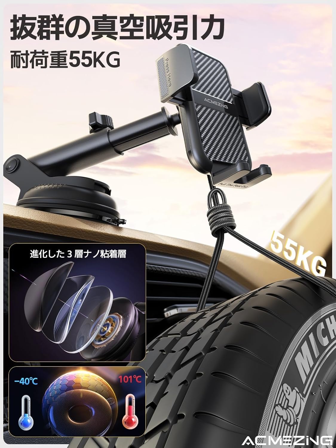 車載スマホホルダー 360°回転&二重フック 超強力真空吸盤 iPhone/Android対応
