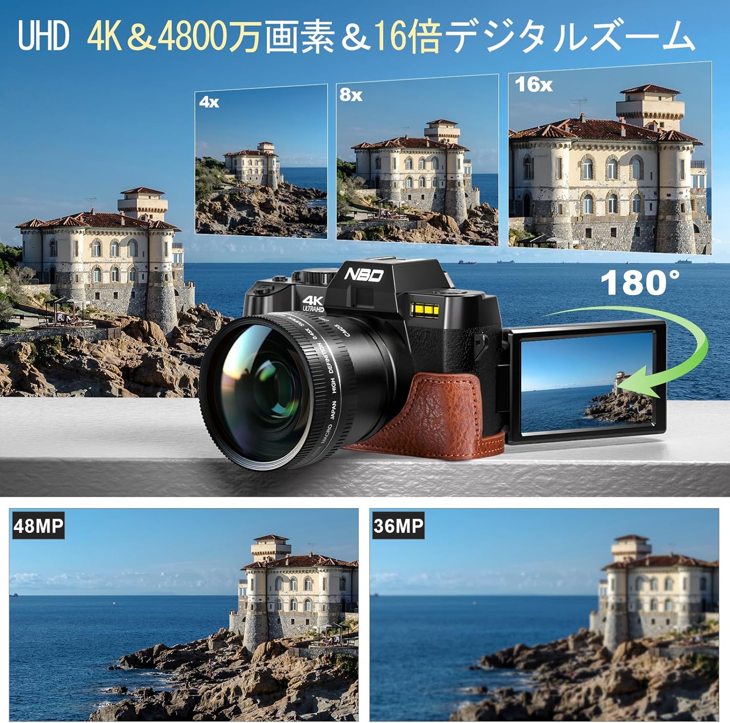 4K 4800万画素デジタル一眼レフカメラ（WiFiアプリ制御・ハーフケース付）