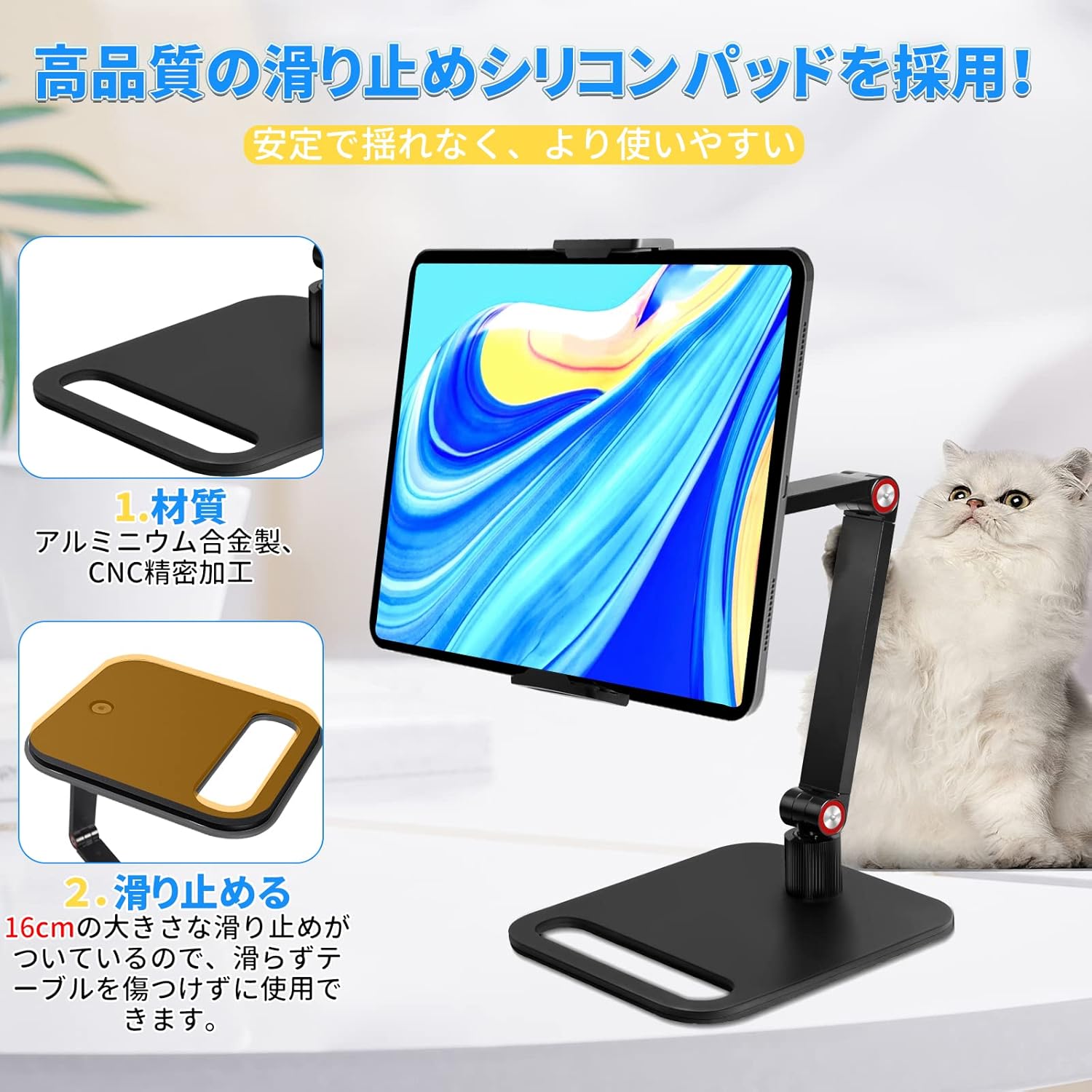 【2023年改良】360回転タブレット・スマホスタンド　ベッド用・卓上用　4.7〜15.6インチ対応