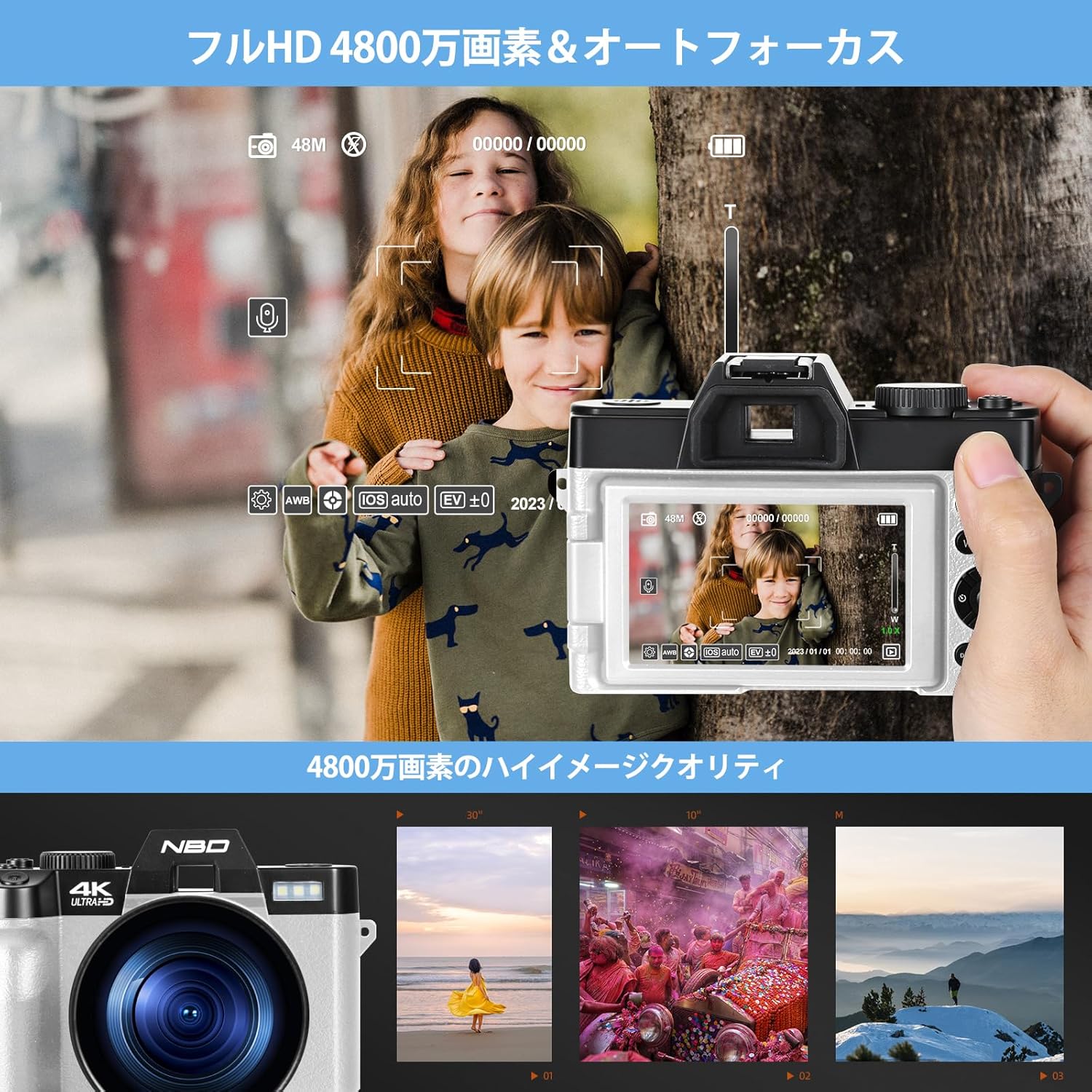 4K 4800万画素デジタル一眼レフカメラ | WiFiアプリ制御・16倍ズーム・バッテリー2個付属（ホワイト）