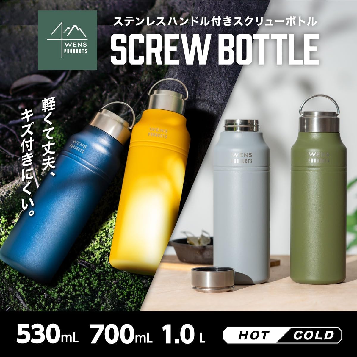 ネイビー ステンレス真空断熱水筒 1.0L 軽量 保冷・保温 アウトドア用