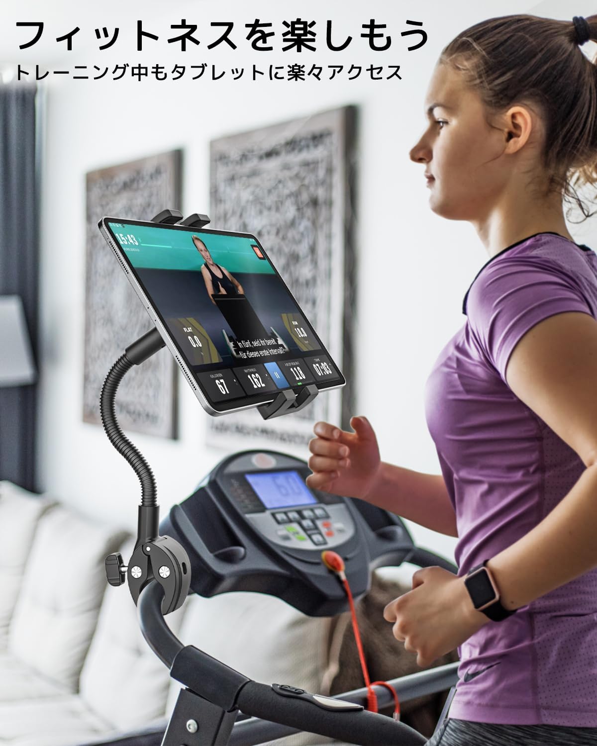 フィットネスバイク用タブレットホルダー 360°回転式 金属アーム対応 4.7-13インチデバイス用