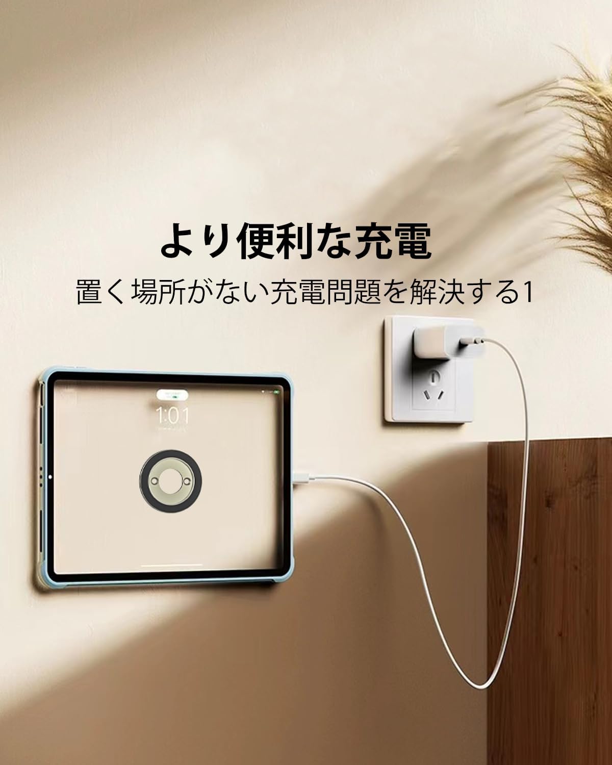 マグネットタブレットスタンド 【2個パック】 360度回転 強化金属製 iPad・スマートフォン対応