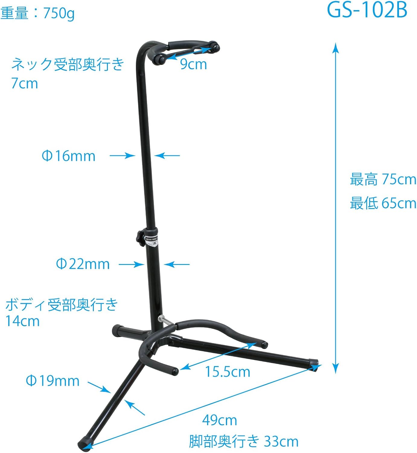 転倒防止ゴム付きギタースタンド GS-102B【日本製】
