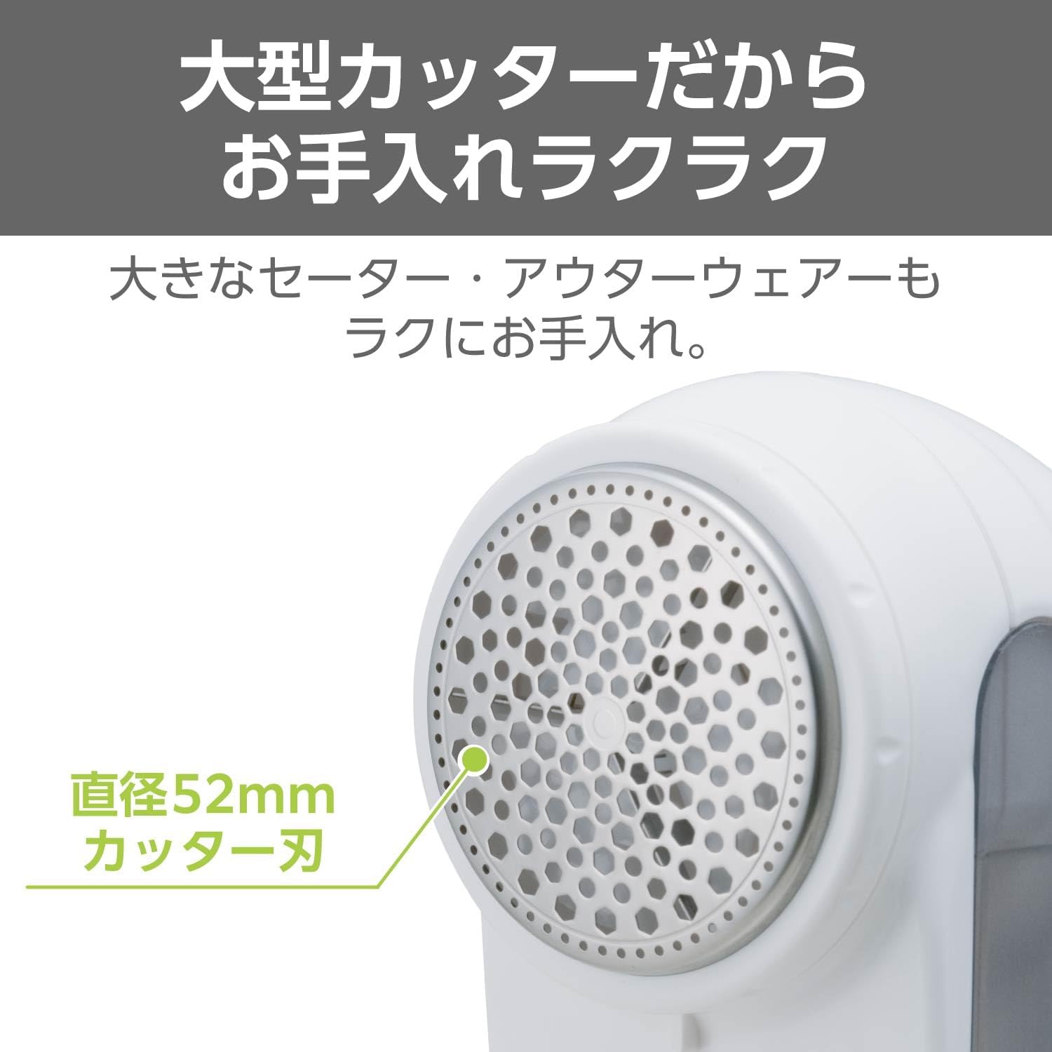 テスコム 毛玉クリーナー KD778 交流式 風合いガード付き