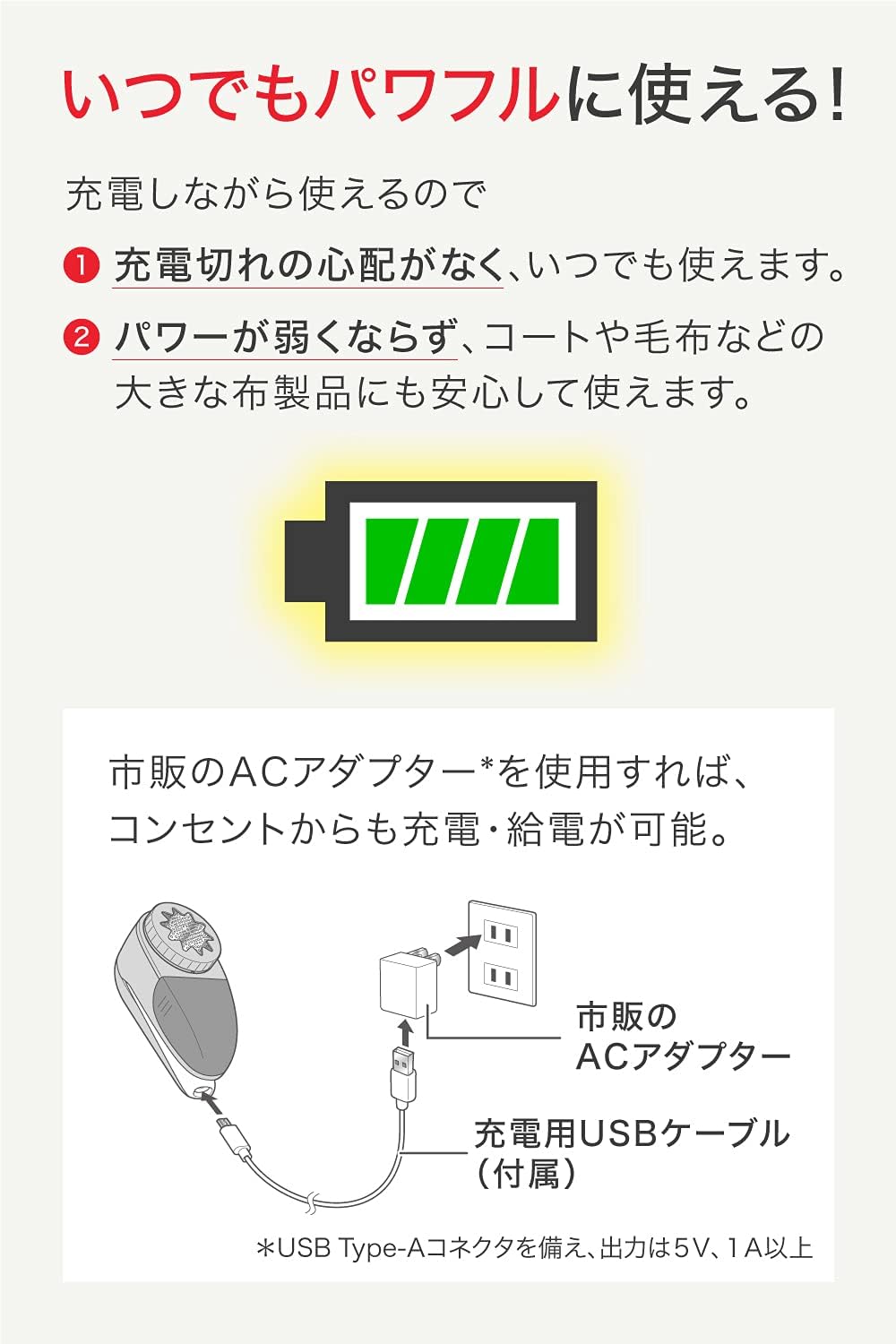 充電式毛玉取り器 3枚刃 ネイビー 電動 風合いガード