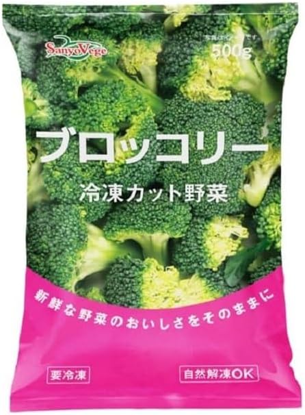 冷凍ブロッコリー（500g×4袋）