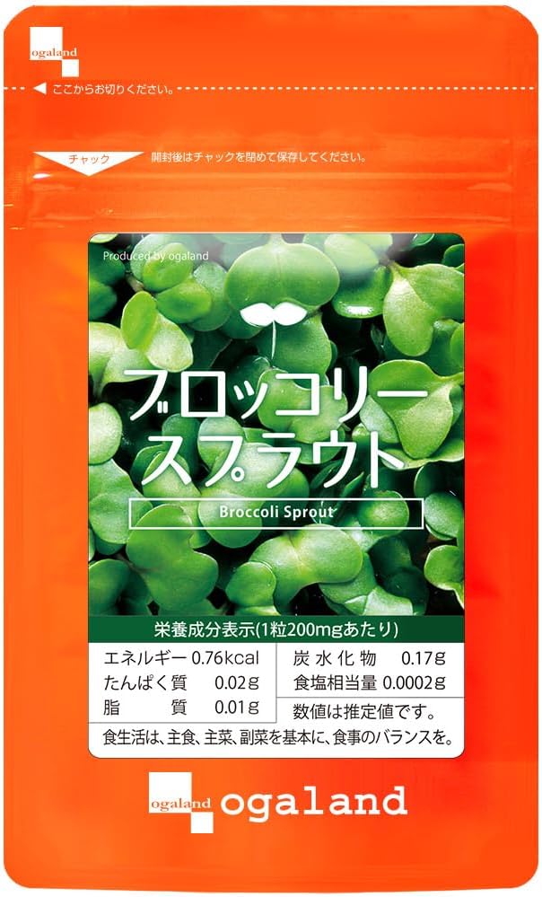 ブロッコリースプラウトサプリメント (錠剤タイプ / 60粒) - 健康生活サポート【スルフォラファン配合】