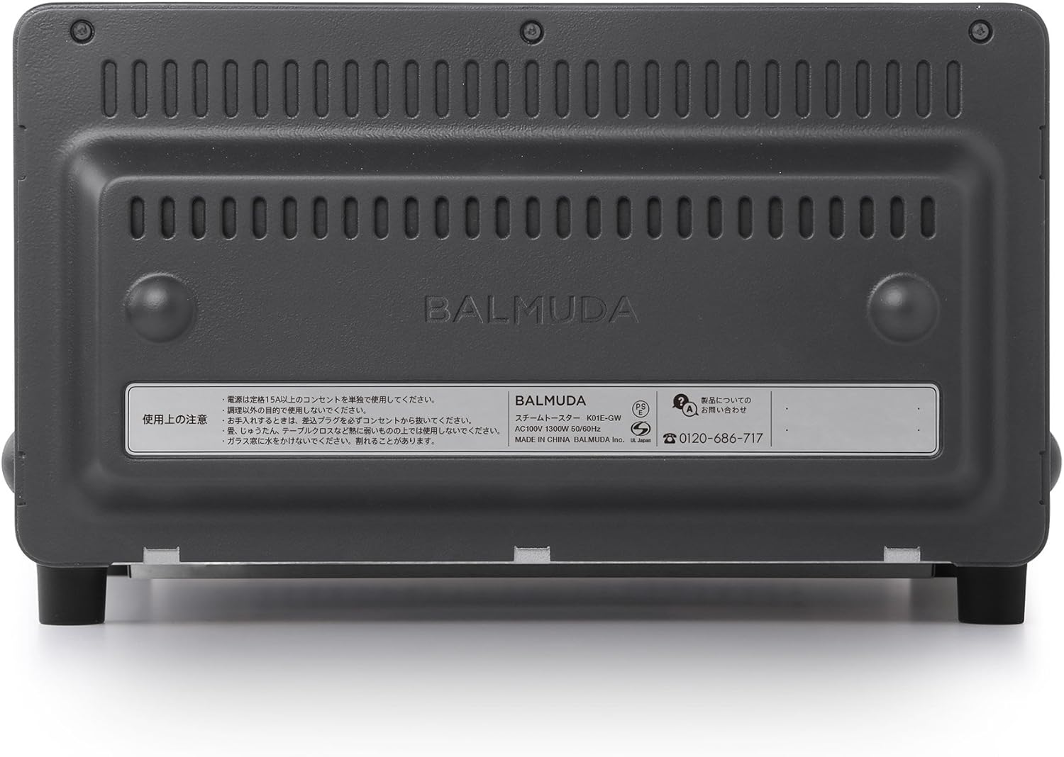 バルミューダ スチームオーブントースター K01E-KG (ブラック)