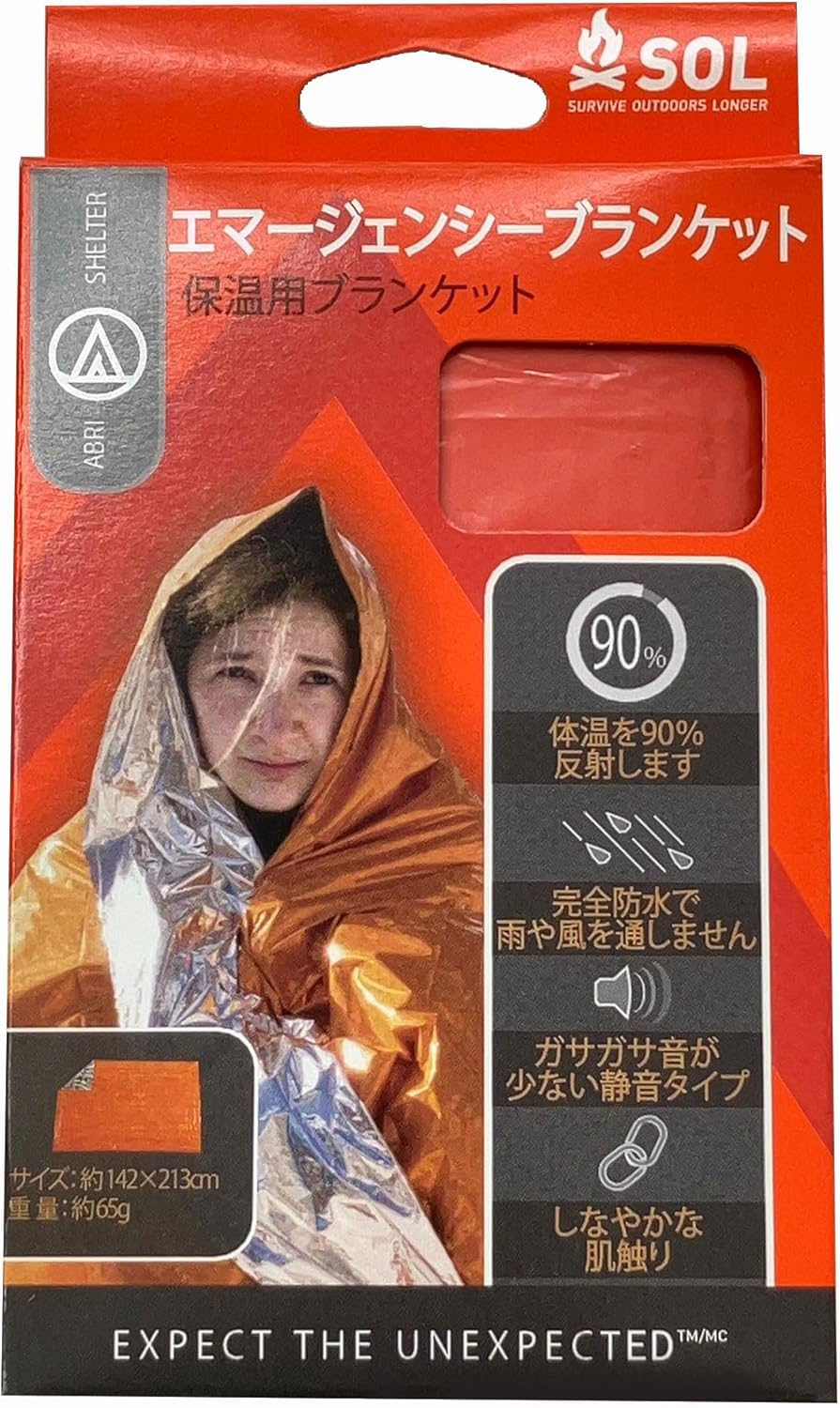 アウトドア用 ヒートシート エマージェンシーブランケット 1人用