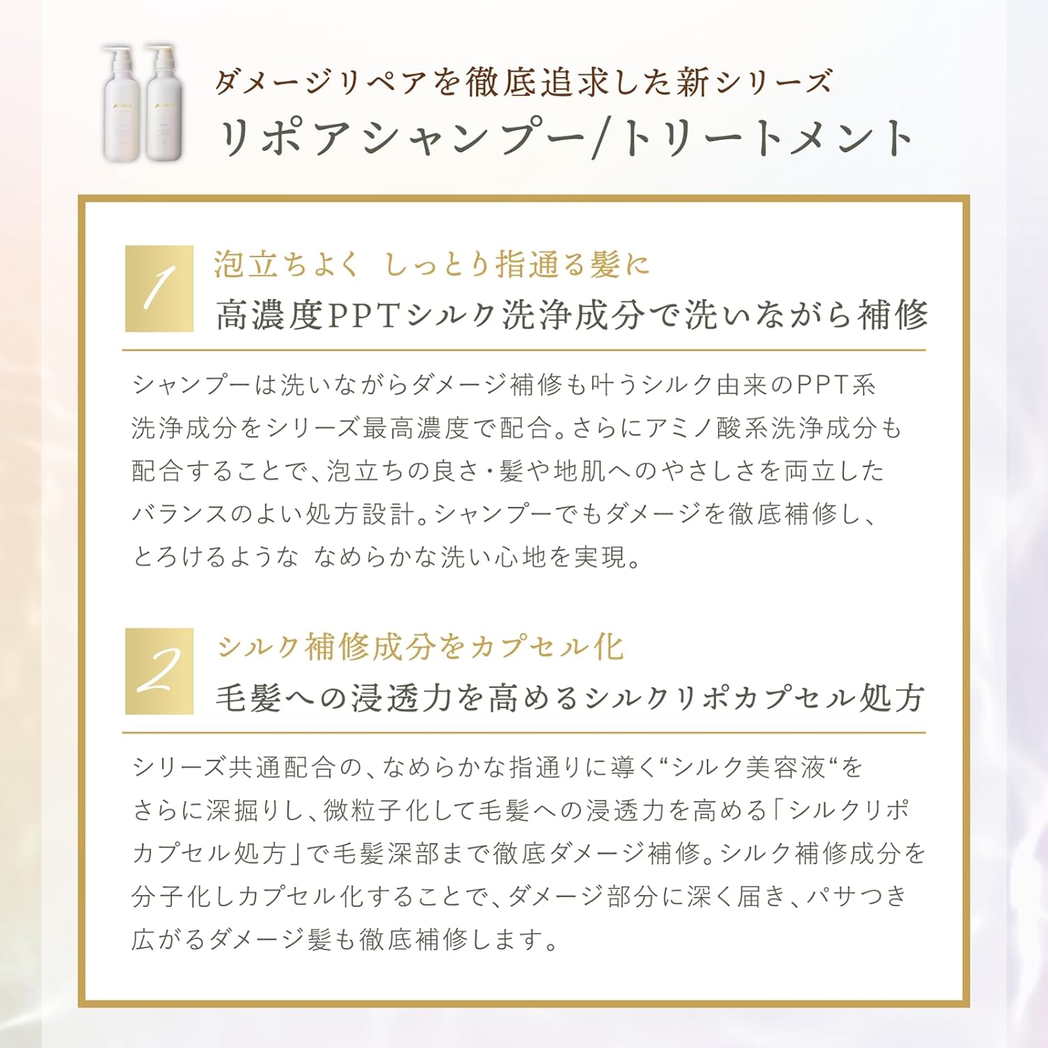 ホワイトフローラル＆ペアーの香り 350ml しっとりトリートメントリポア レフィル