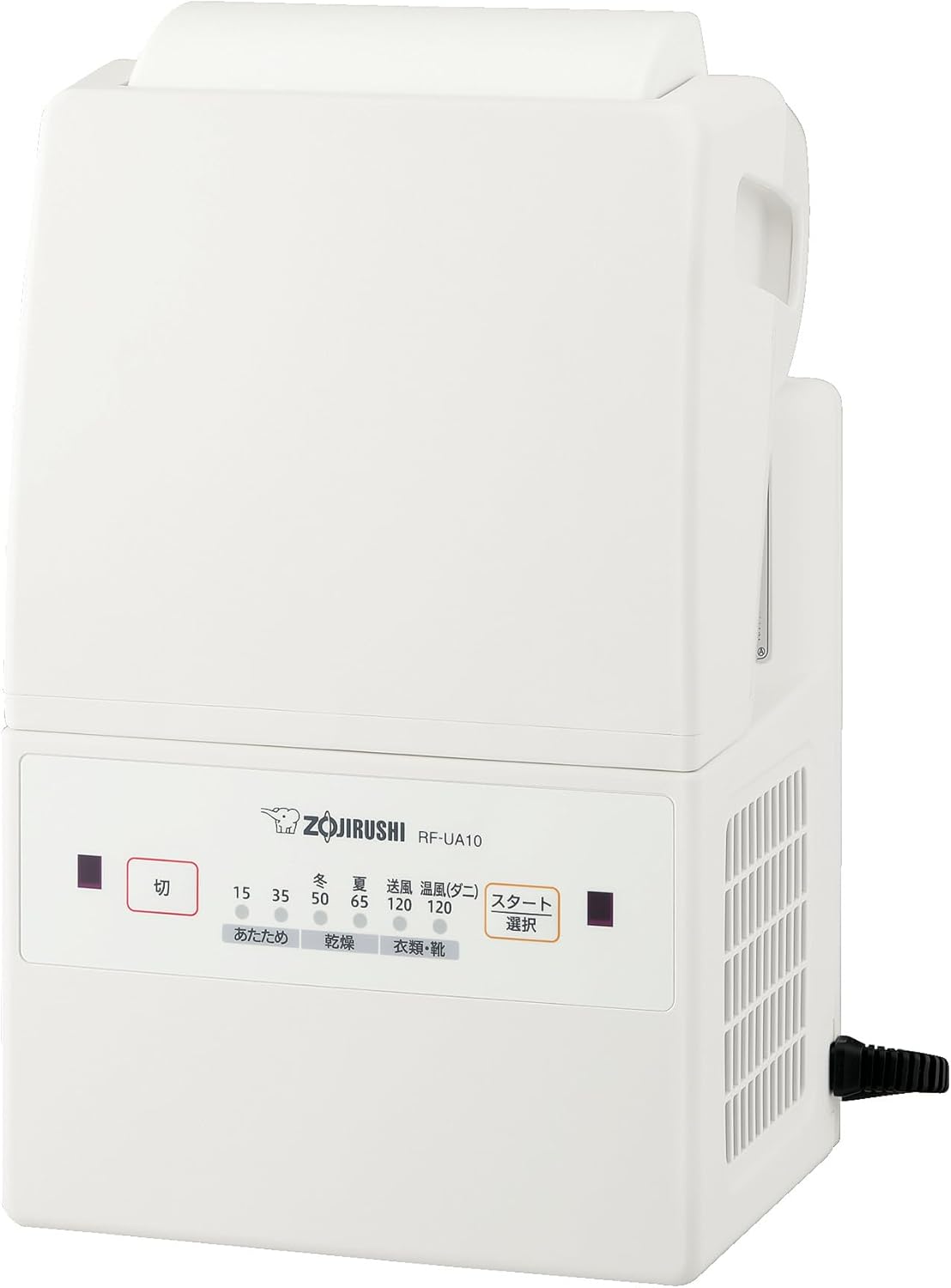 象印 ふとん乾燥機 スマートドライ コンパクト ホワイト RF-UA10AM-WA