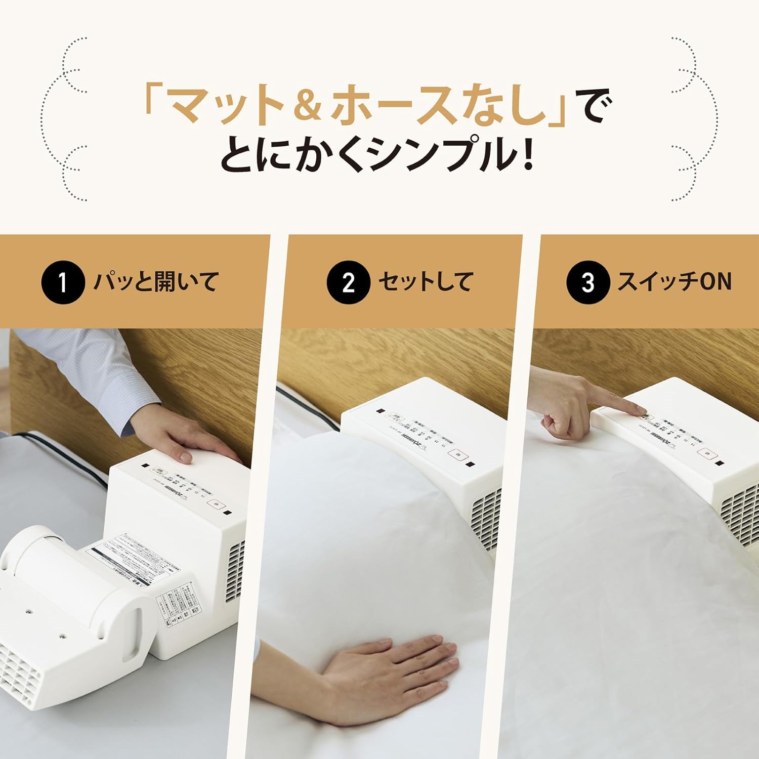 象印 ふとん乾燥機 スマートドライ コンパクト ホワイト RF-UA10AM-WA