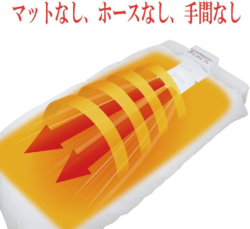 布団乾燥機 スマートドライ（ホワイト・マット・ホース不要） RF-AC20-WA