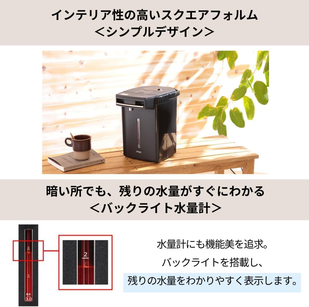 節電VE保温電気ポット とく子さん 2.2L ブラック 蒸気レス・安全構造