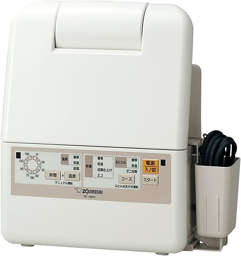 象印 布団乾燥機 スマートドライ RF-AB20-CA