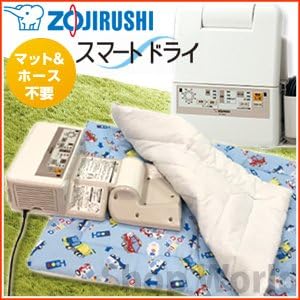 象印 布団乾燥機 スマートドライ RF-AB20-CA