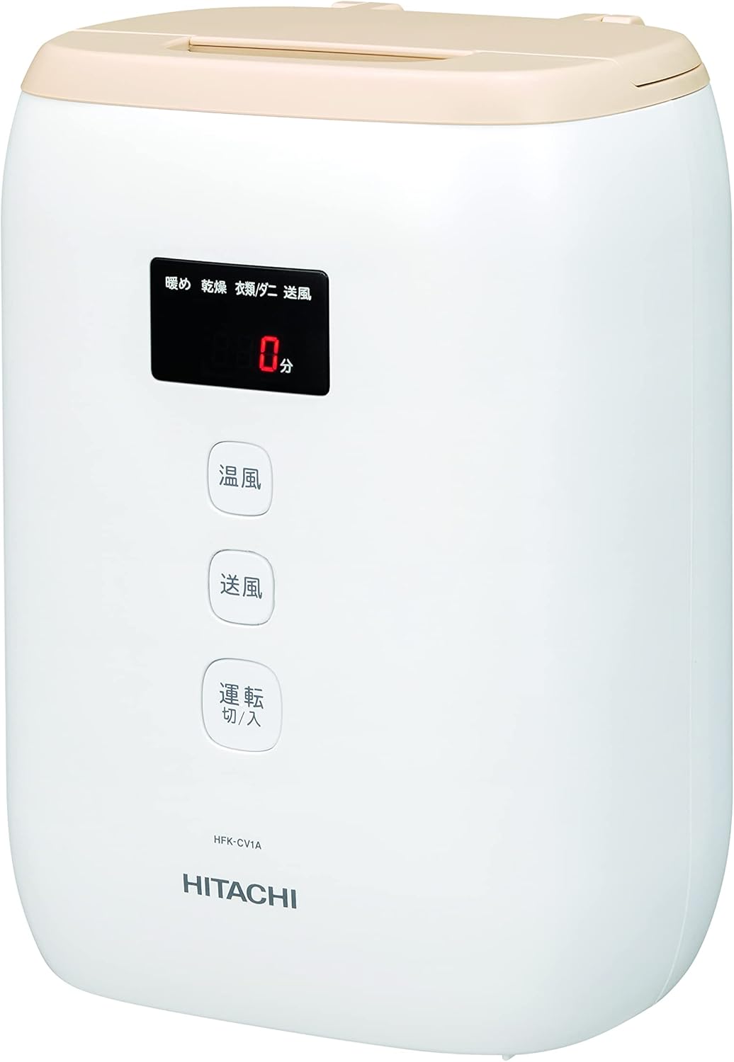 ふとん乾燥機 アッとドライ HFK-CV1A ライトブラウン コンパクトモデル
