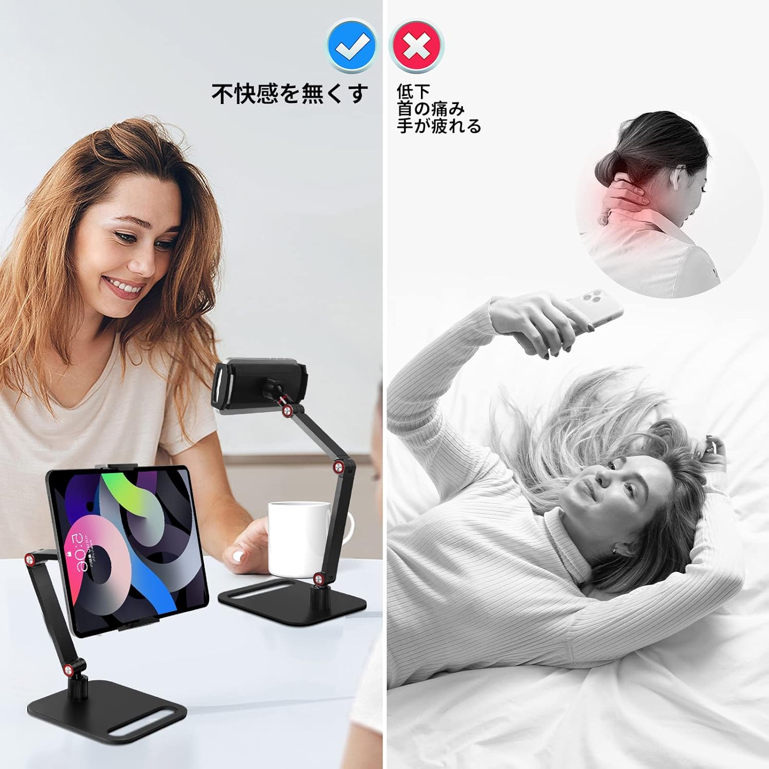 2023年改良版 タブレット・スマホスタンド 360度回転 多機種対応 折りたたみ式