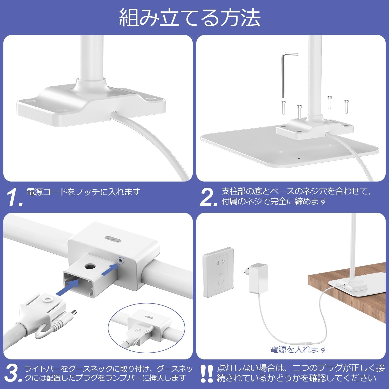 デスクライト 24W 無段階調光 電気スタンド 仕事・勉強用 白