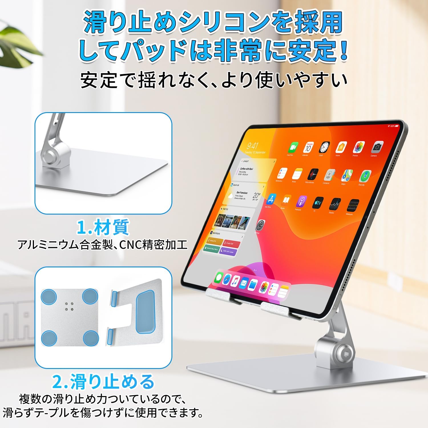 2024年改良タブレット・スマホスタンド 持ち運び便利な高さ・角度調整可能 型枠固定アーム 多機種対応
