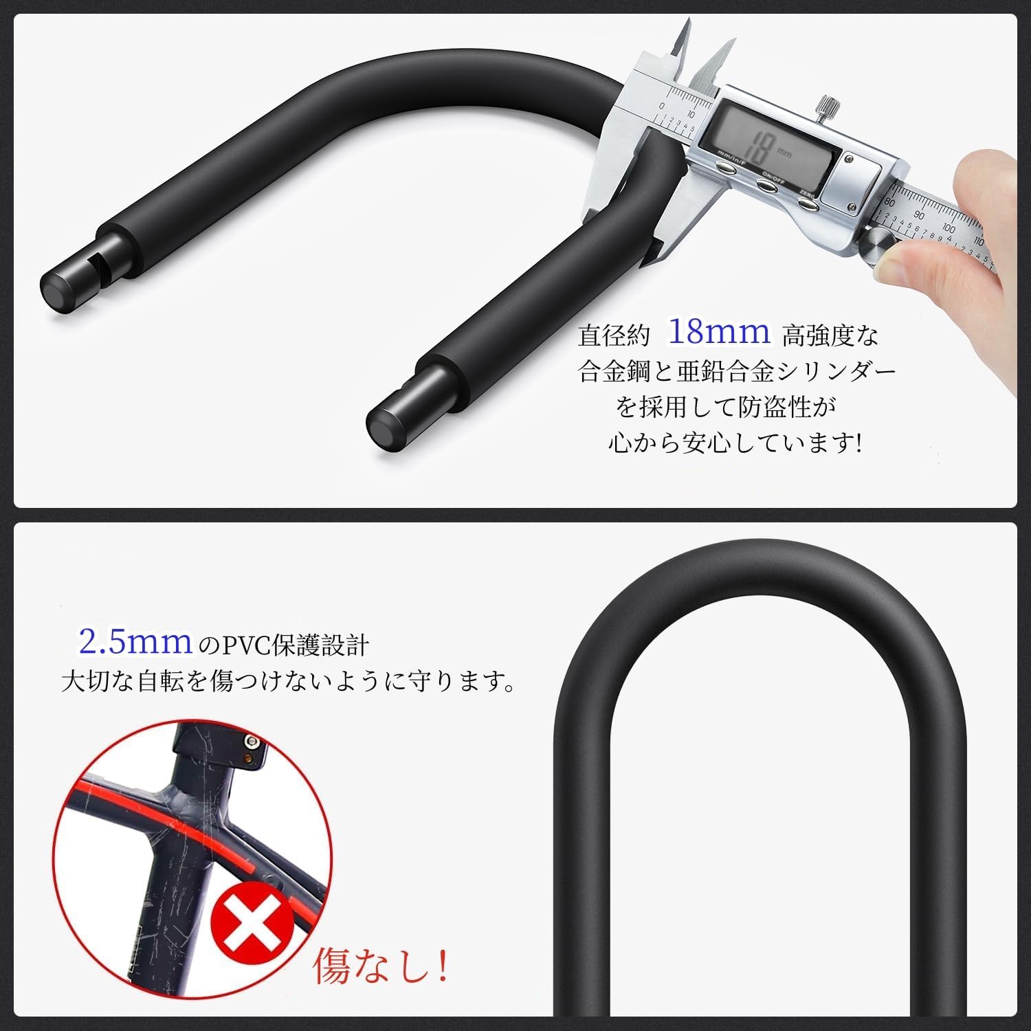 自転車用防犯U字ロック 鍵3本付き 通勤・駐輪場向け