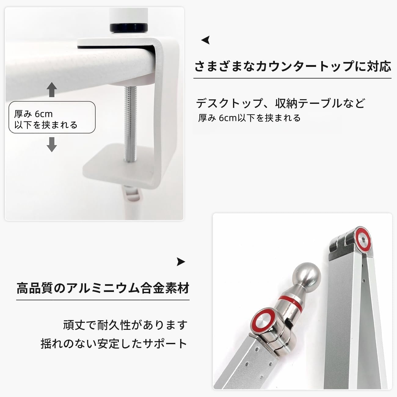 タブレットアームスタンド【360回転・高さ調節可能】4.7〜15.6インチ対応 省スペース 折り畳み式 机・ベッド用