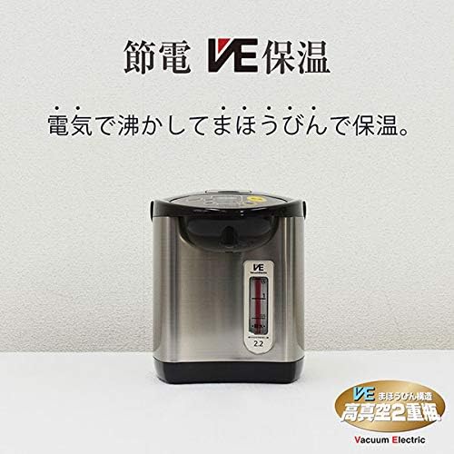 省スチーム・省エネ電気ポット 2.2L ブラウン 煮込みとく子さん PIL-A220-T