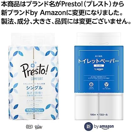 フローラルの香り トイレットペーパー 100m x 12ロール 2倍巻