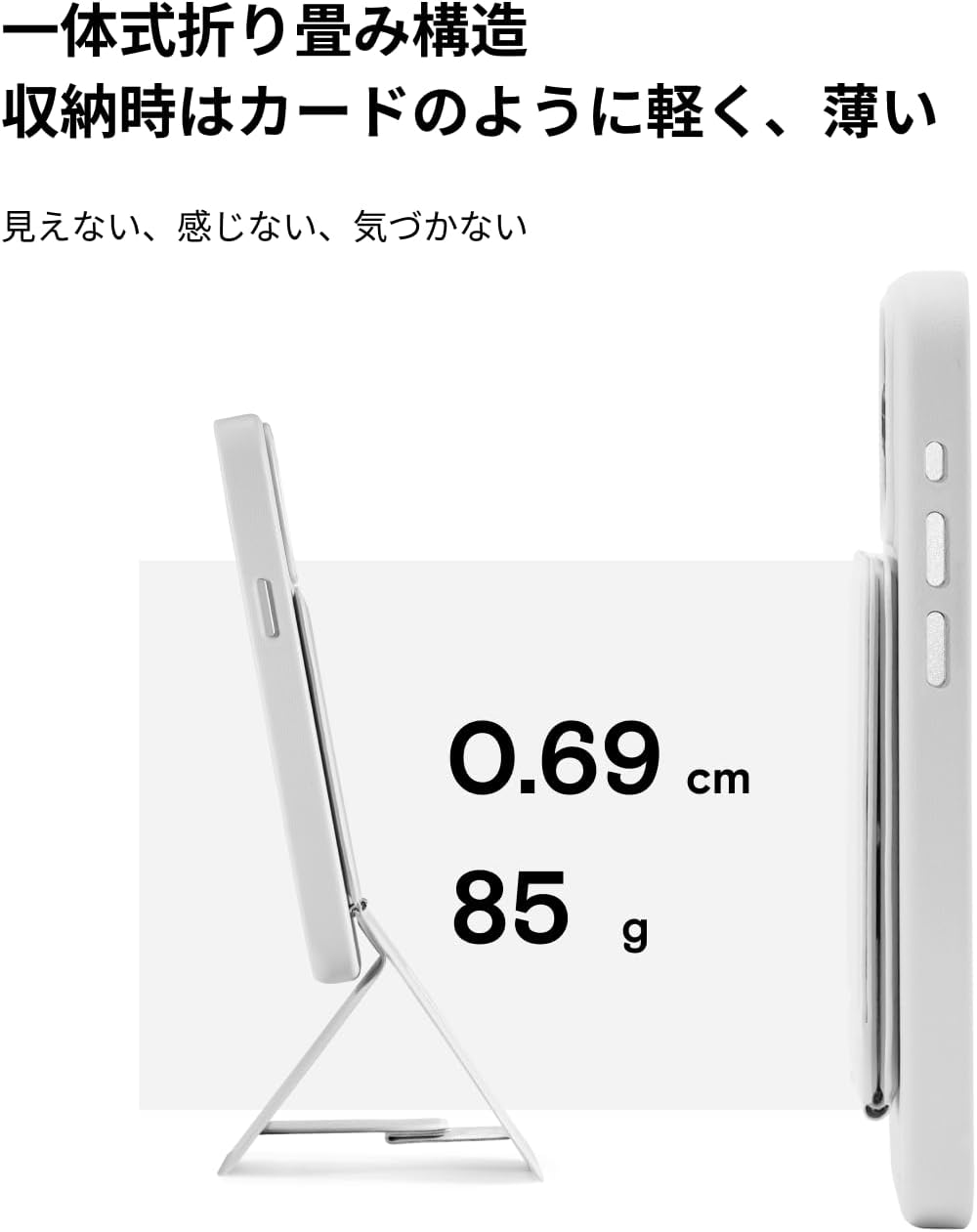 MagSafe対応モフト七変化マルチスマホスタンド - 薄型・軽量・折りたたみ式・多角度調整