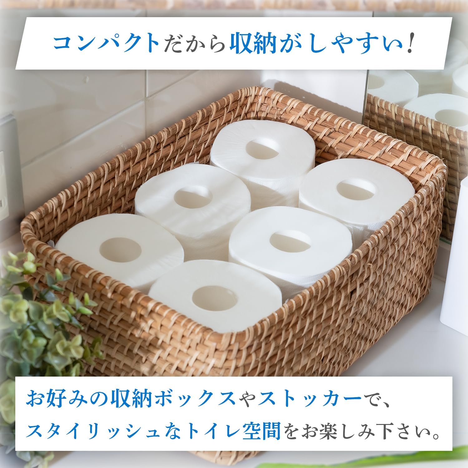 ネピア プレミアムソフト 無香料トイレットロール 32ロール(ダブル) 1.5倍巻