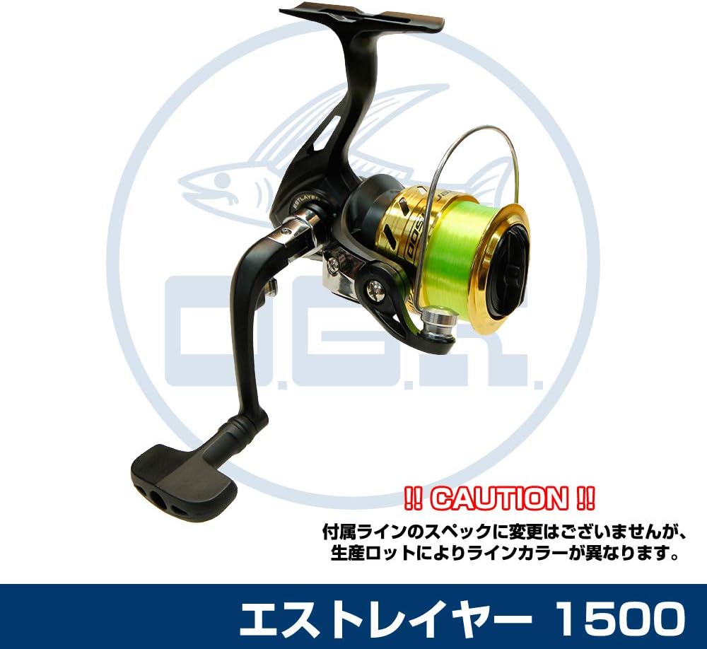 エストレイヤー スピニングリール - 大阪漁具(OGK)