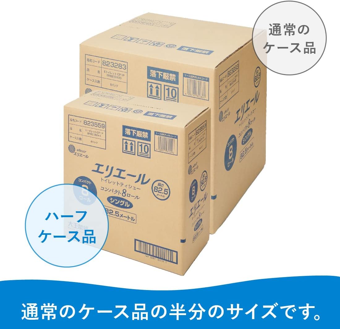 エリエール リラックス香るトイレットペーパー 1.5倍巻き 82.5m×32ロール