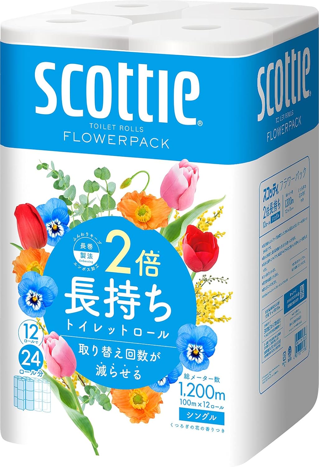 フラワーパック トイレットペーパー 100mシングル×4パック（24ロール分）