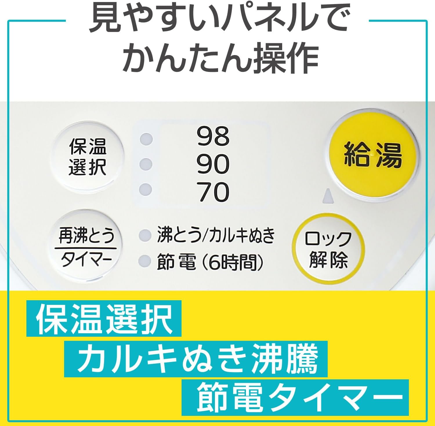 マイコン電気ポット 4L タイガー ホワイト