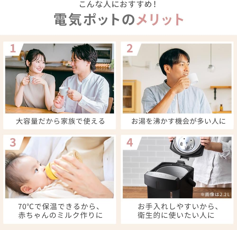 節電対策【アイリスオーヤマ】マイコン式電気ポット 2.2L ブラック