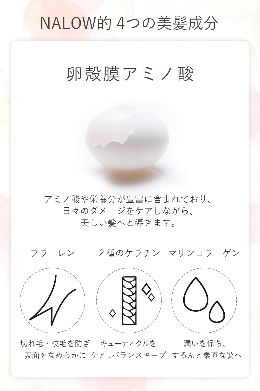 サロン専売 ナロウ ヘアマスク ディープモイストトリートメント 200g