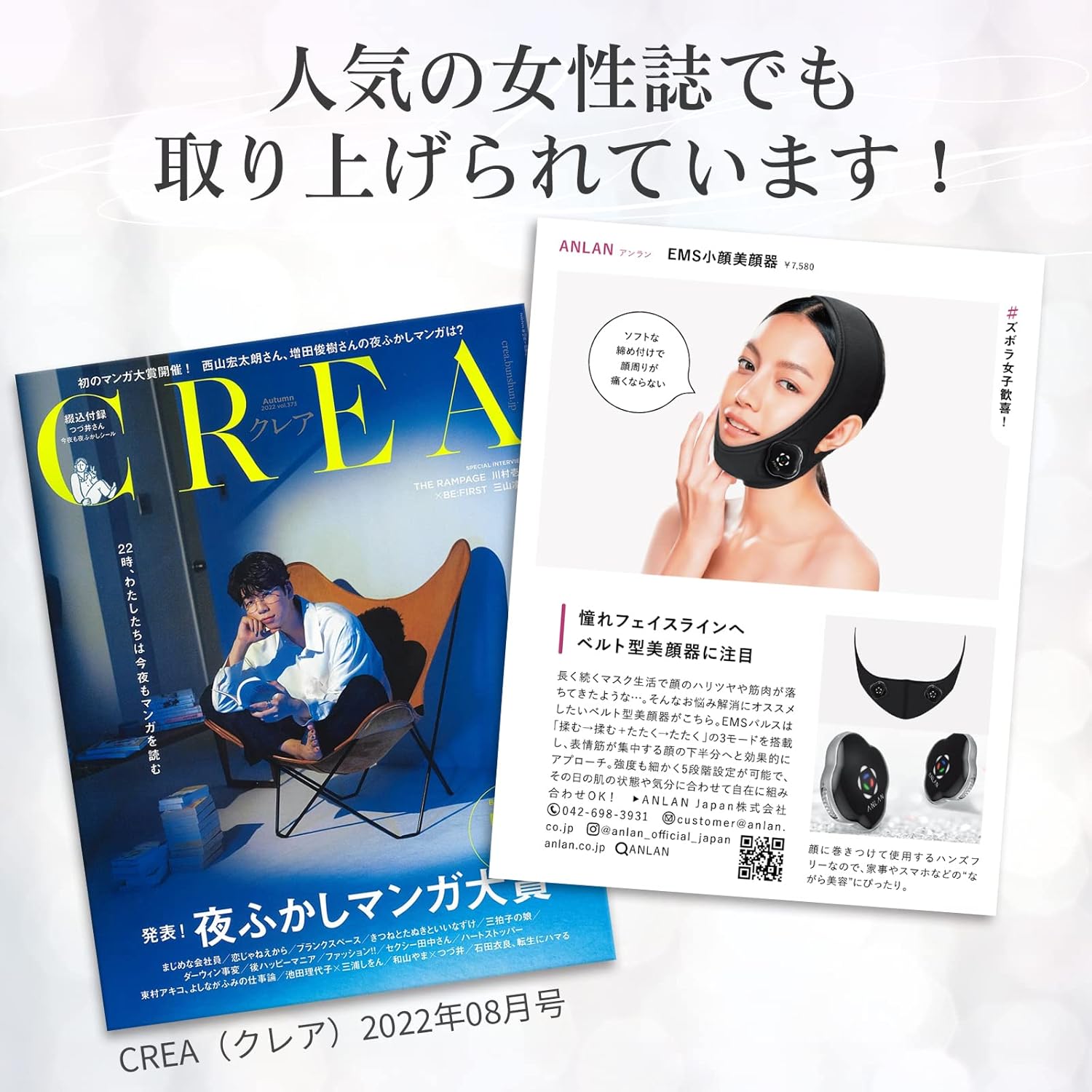 美顔器 EMSリフトフェイスベルト 表情筋トレーニング 男女兼用 3モード 5段階調整