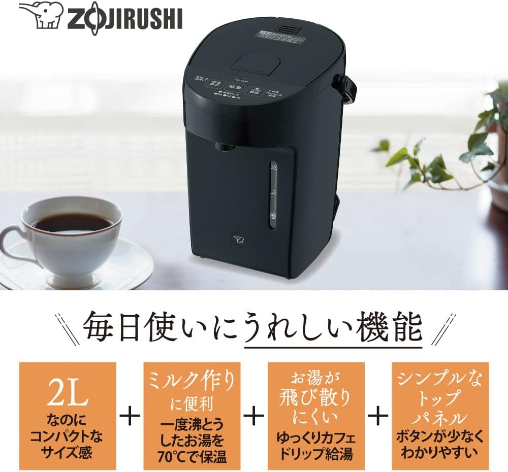 象印 電気ポット 2.0L スレートブラック