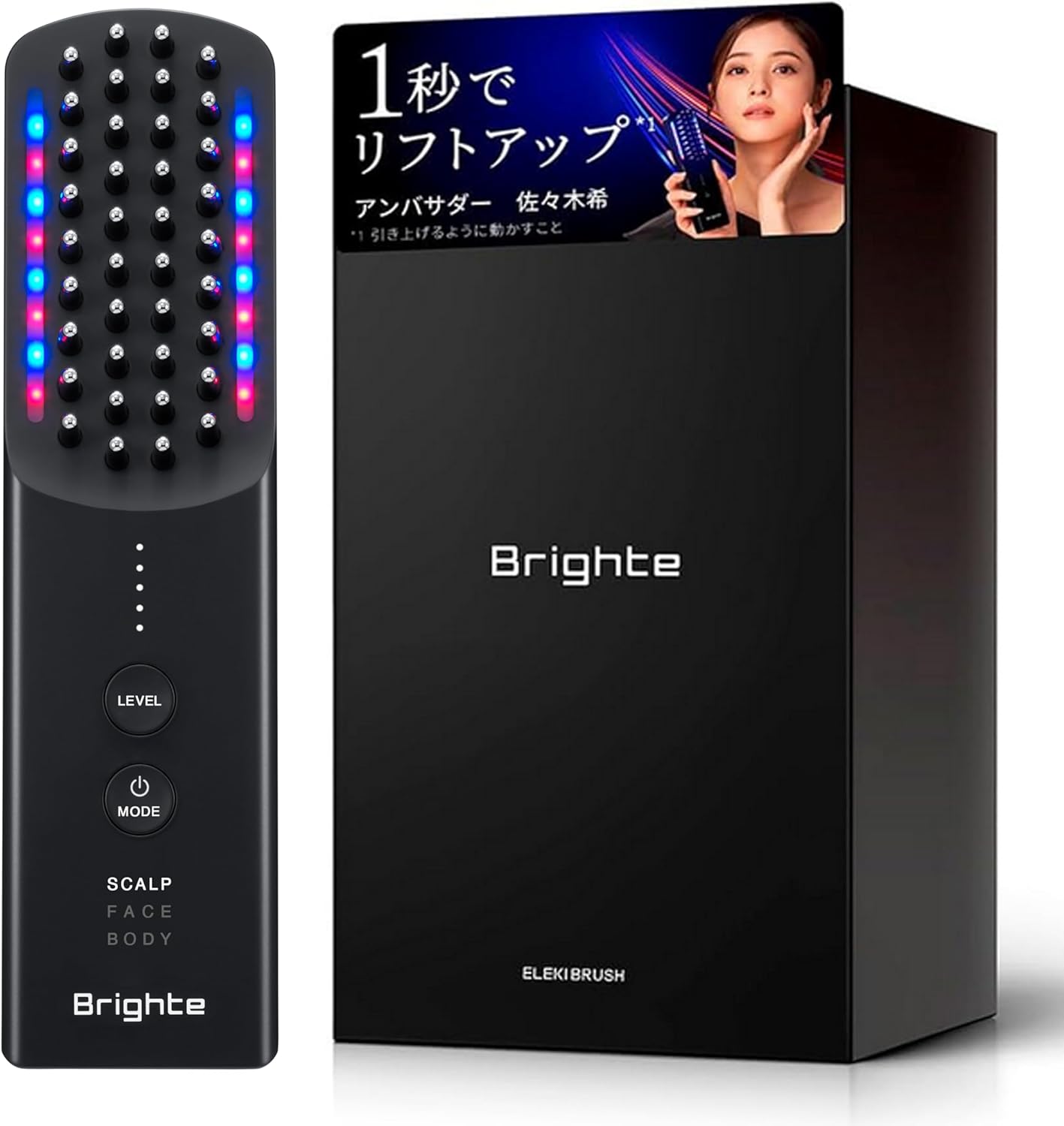 美顔器ブラシ「Brighte ELEKI BRUSH+」EMS搭載・サロン級フェイスケア