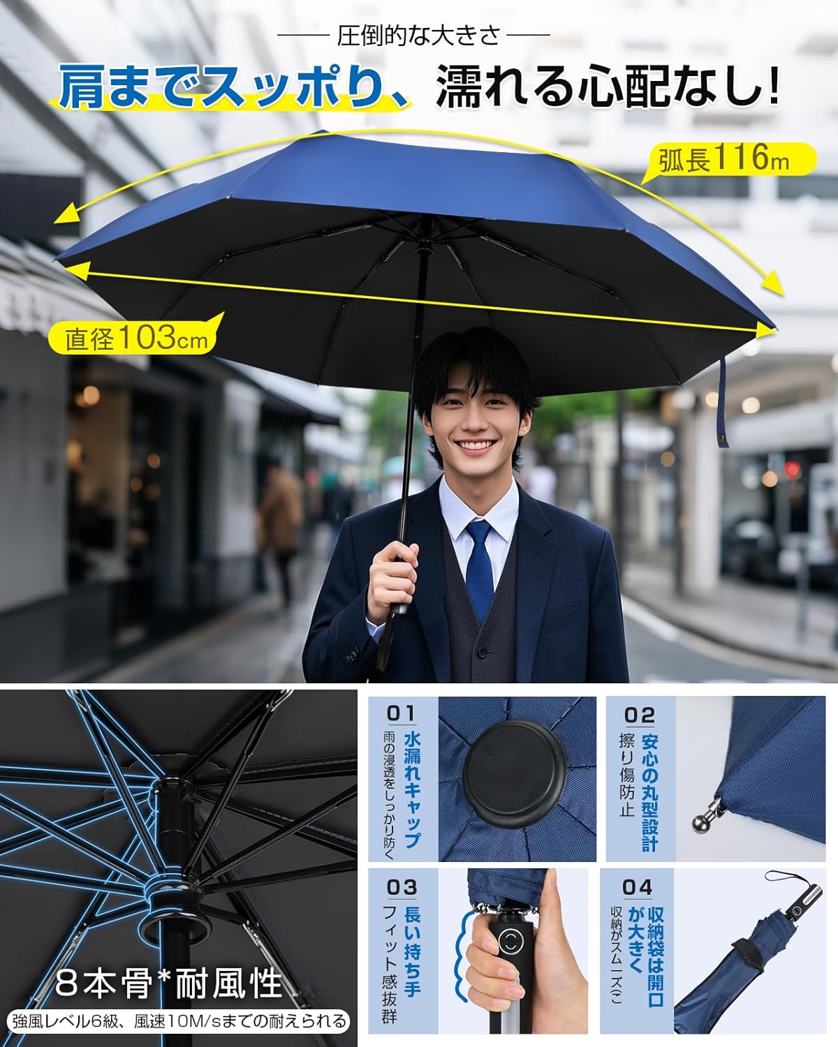 ワンタッチ自動開閉 折りたたみ傘 大型 晴雨兼用 UVカット コンパクト収納ポーチ付き