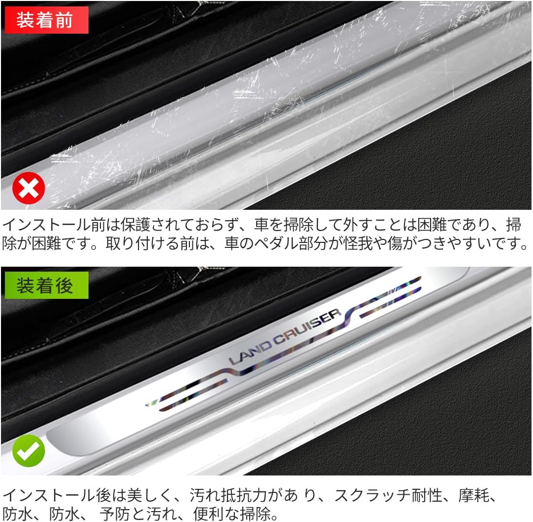 ランドクルーザー250 2024年モデル サイドステップガード 4点セット（シルバー）