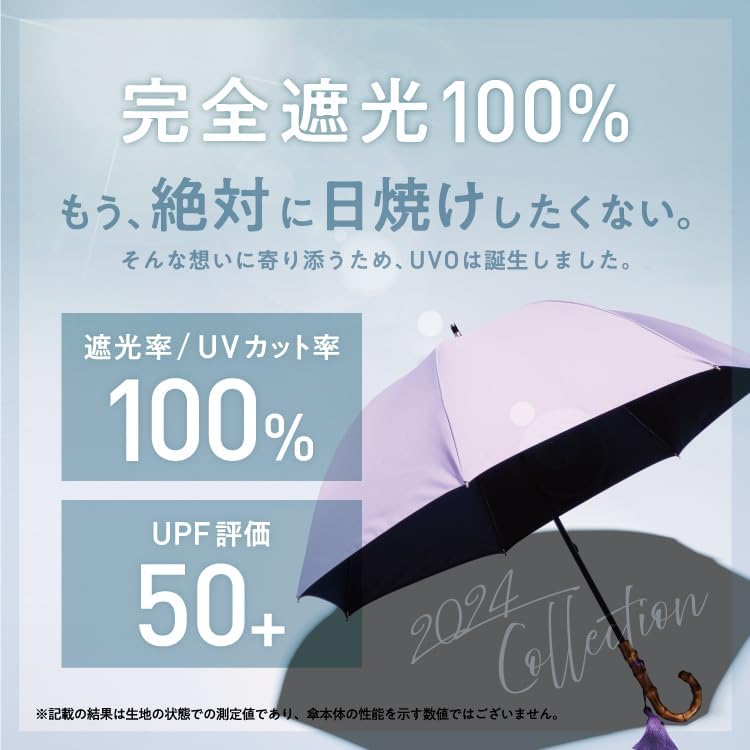 遮光・UVカット率100% 日傘 折りたたみ 2way バンブー刺繍フラワー ベージュ