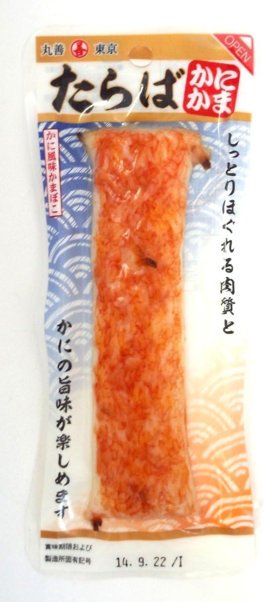 たらばがにかま 1本入り×15個セット