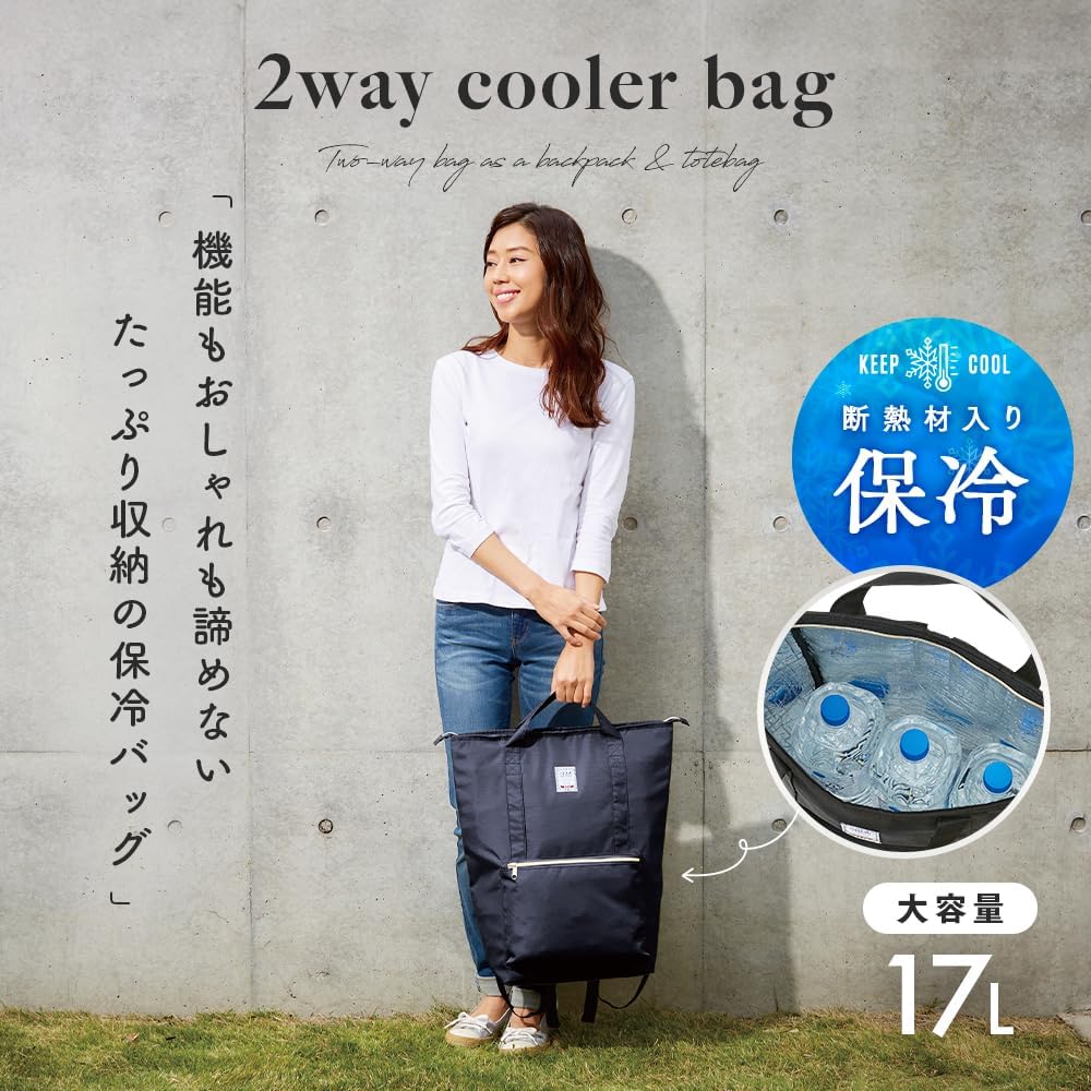 撥水加工 おしゃれな保冷クーラーバッグ 男女兼用