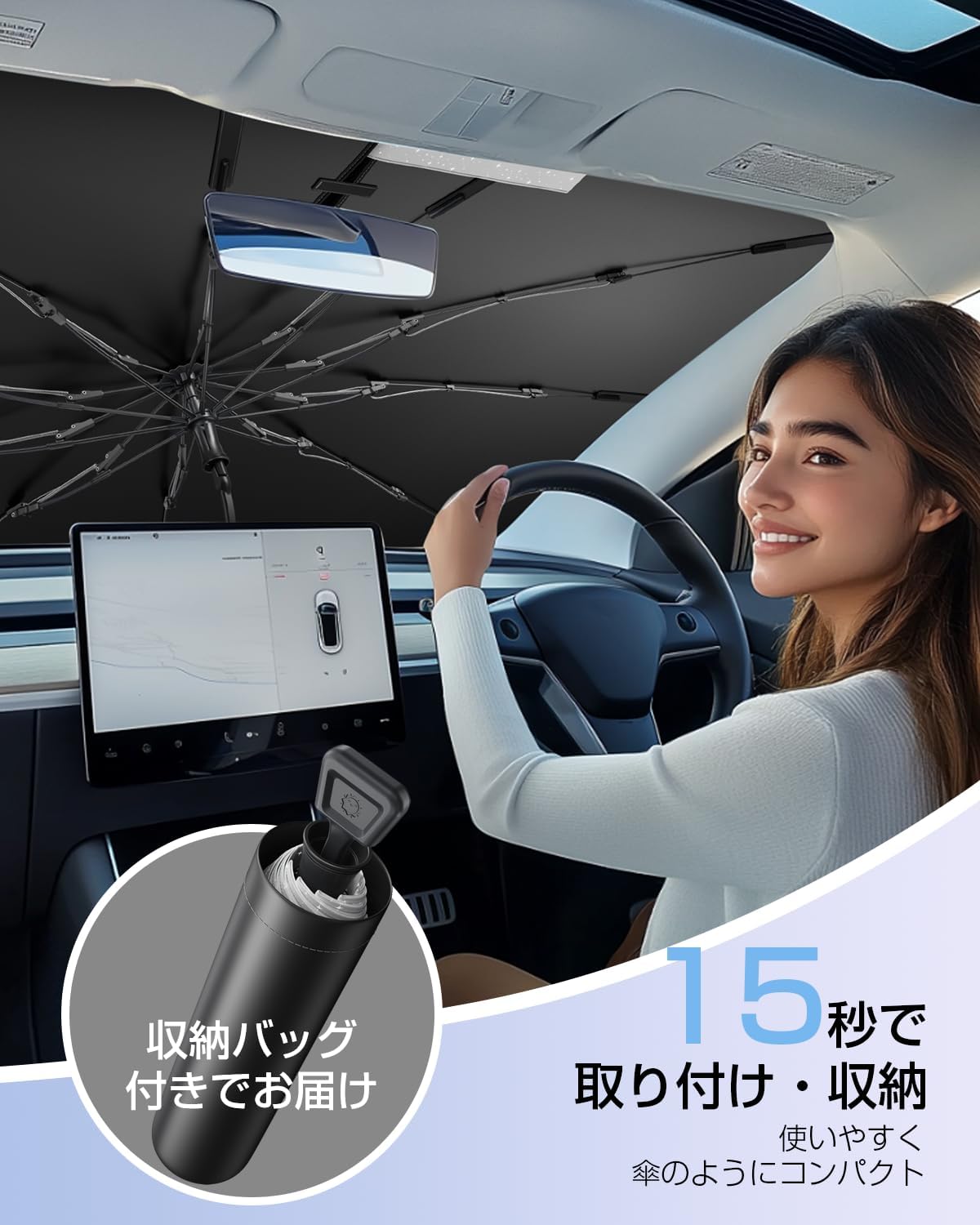 トヨタ ランクル250専用 強化型フロントガラスサンシェード UVカット 収納袋付き