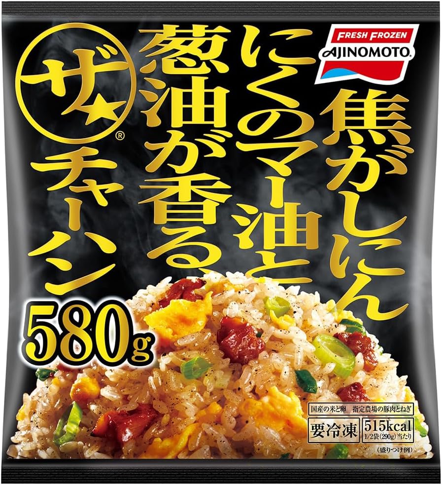 味の素 ザ★チャーハン 580g × 5袋 (冷凍食品)