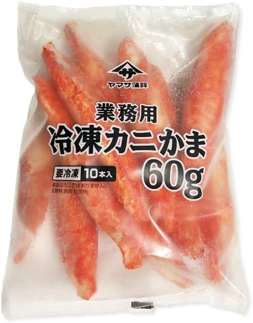 特大カニかま 10本入 冷凍約600g 網元大将