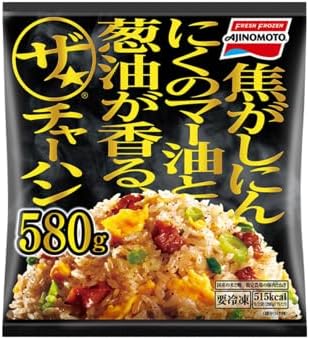冷凍 炒飯 ザ・チャーハン 580g 焦がしにんにく風味