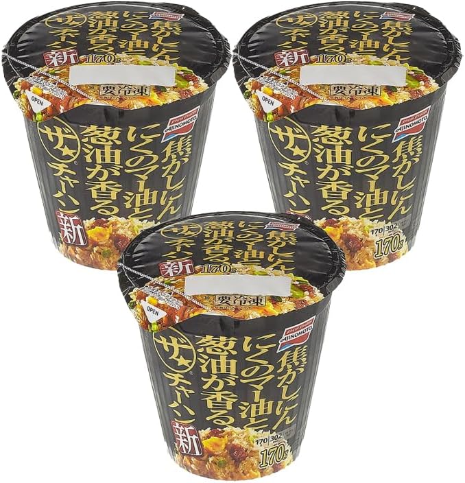 冷凍カップチャーハン 3個セット 170g×3 簡単調理 冷凍食品